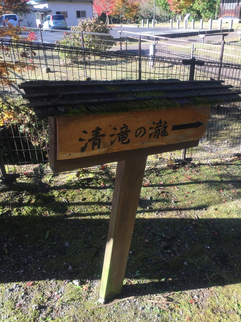 ניקו Tokiwa Ryokan מראה חיצוני תמונה